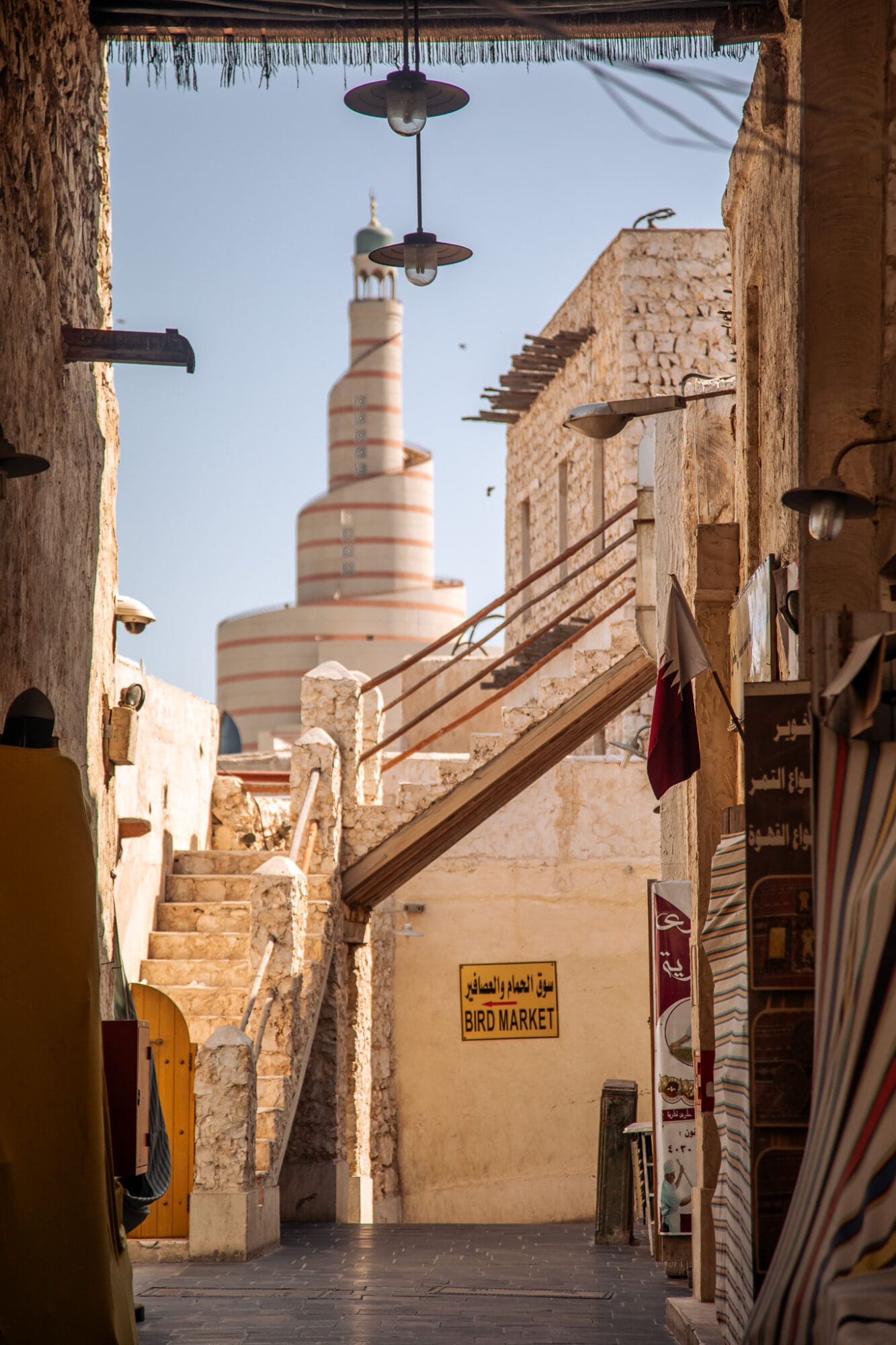 Souq Waqif Doha Qatar